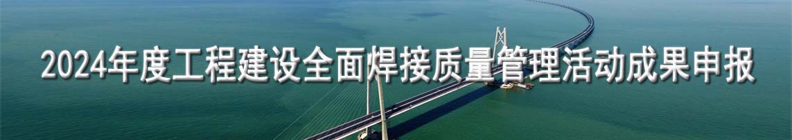 首頁中間入口banner